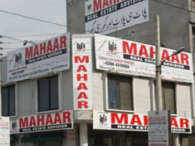 Land for sale in بحریہ ٹاؤن‬‎, لاہور ڈویژن