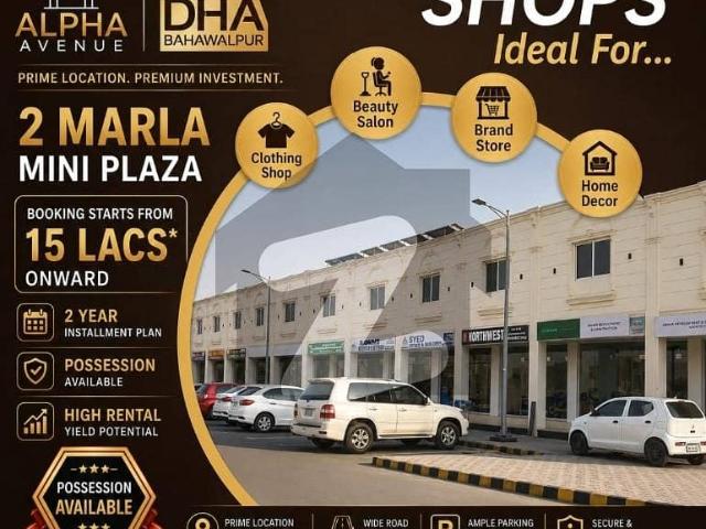 Commercial for sale in Bahawalpur, Islamabad Capital Territory