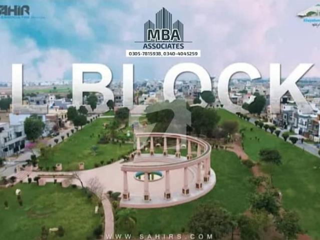Property for sale in Rawalpindi, Islamabad Capital Territory