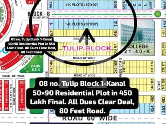 Property for sale in Rawalpindi, Islamabad Capital Territory