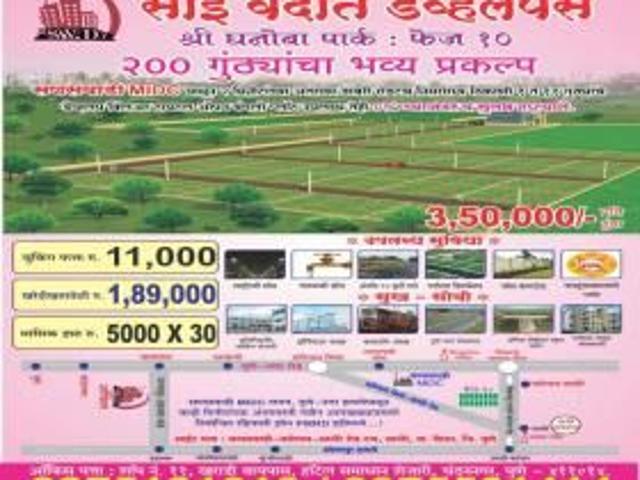 Land for sale in Poona, National Capital Territory Of Delhi