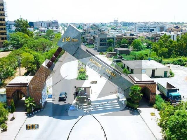 Commercial for sale in Islamabad