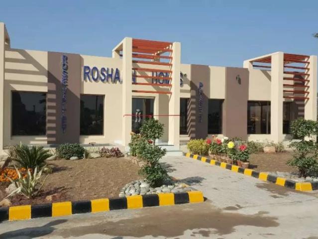 Land for sale in Islamabad Capital Territory