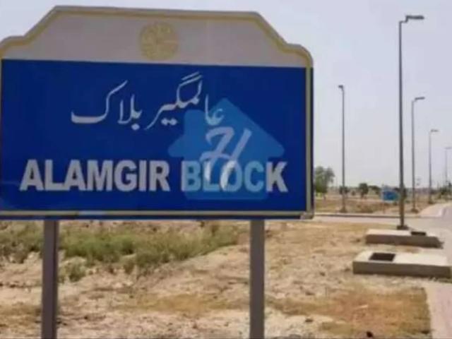 Land for sale in Rawalpindi, Islamabad Capital Territory
