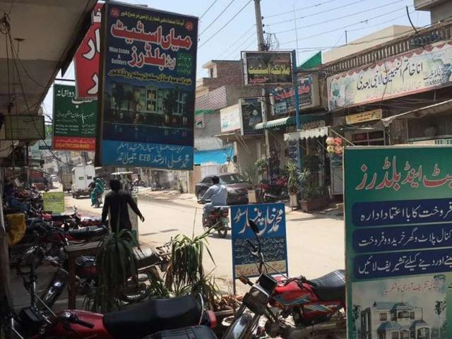 Commercial for sale in اعوان ٹاؤن, لاہور