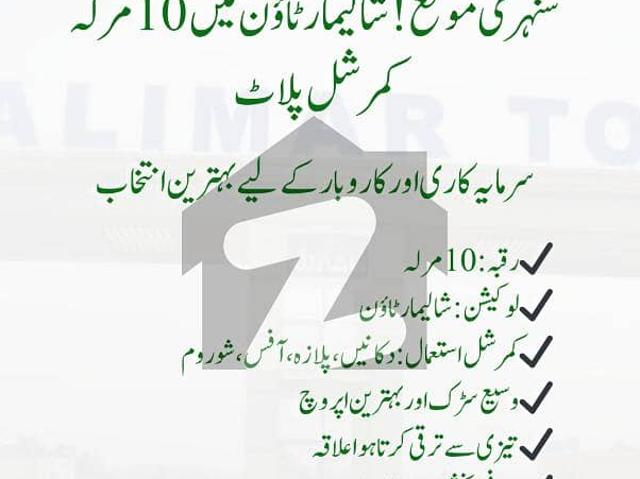 Property for sale in Islamabad