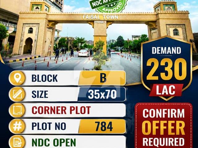 Property for sale in Islamabad
