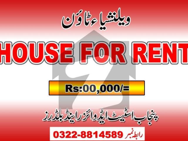 House for rent in Rawalpindi, Islamabad Capital Territory