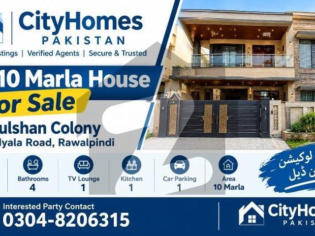 House for sale in راولپنڈی, تحصیل راولپنڈی چھاؤنی