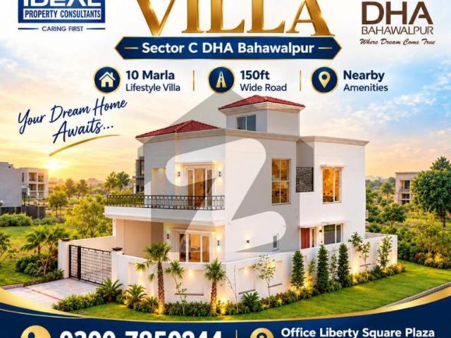 House for sale in Bahawalpur, Islamabad Capital Territory