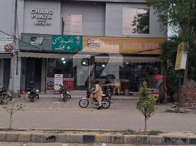 Building for sale