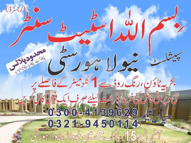 Property for sale in Rawalpindi, Islamabad Capital Territory