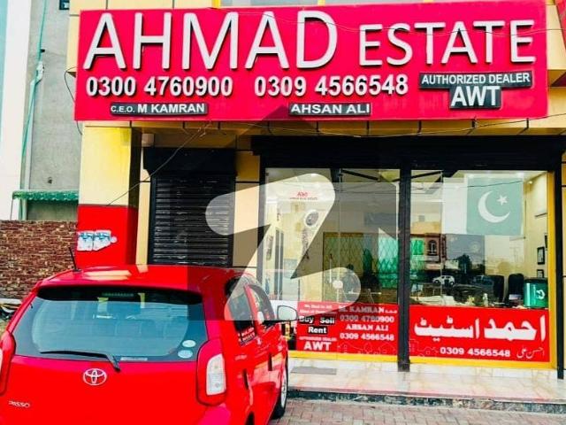 Property for sale in Rawalpindi, Islamabad Capital Territory