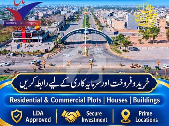 Property for sale in لاہور, لاہور ڈویژن