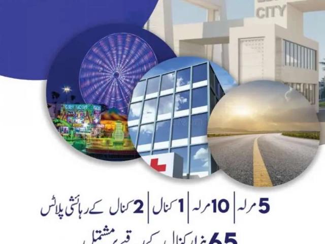 Land for sale in Rawalpindi, Islamabad Capital Territory