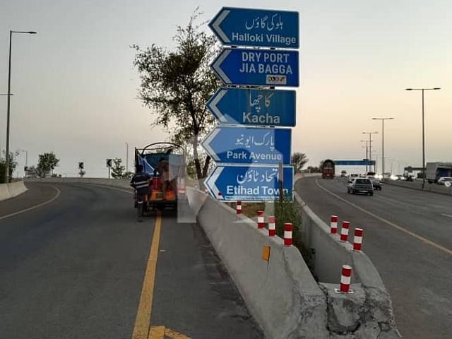 Property for sale in Rawalpindi, Islamabad Capital Territory