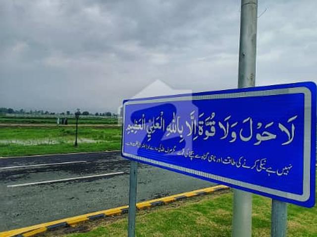 Property for sale in لاہور, لاہور ڈویژن