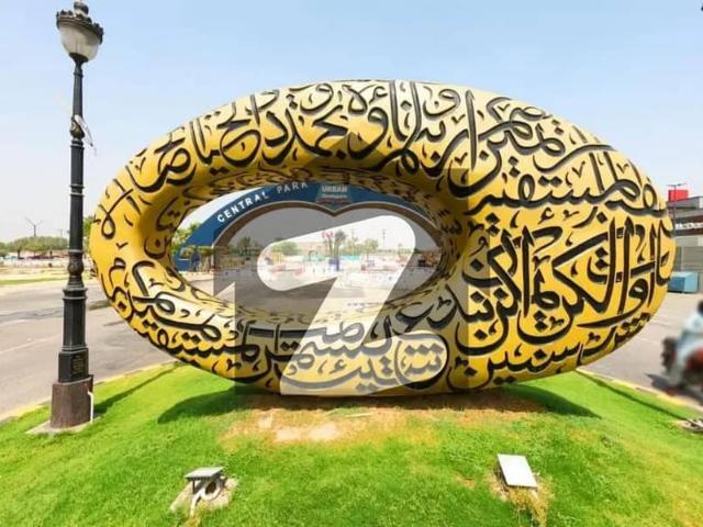 Property for sale in Rawalpindi, Islamabad Capital Territory