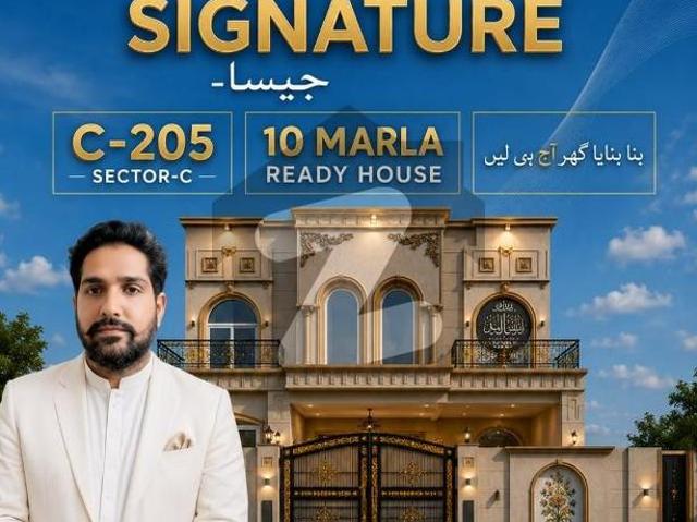 House for sale in Bahawalpur, Islamabad Capital Territory
