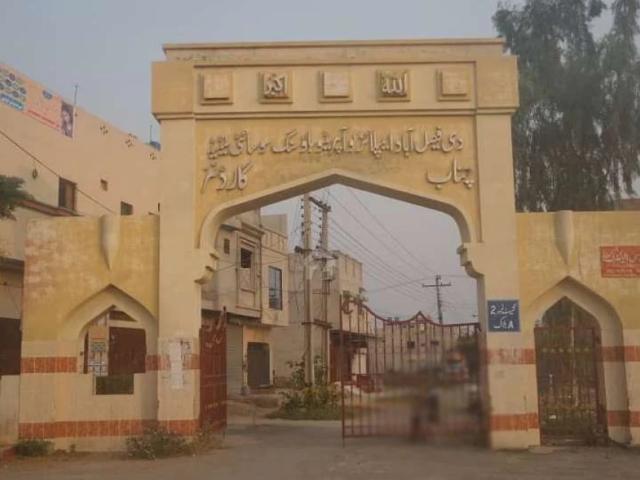 Land for sale in Faisalabad, Islamabad Capital Territory