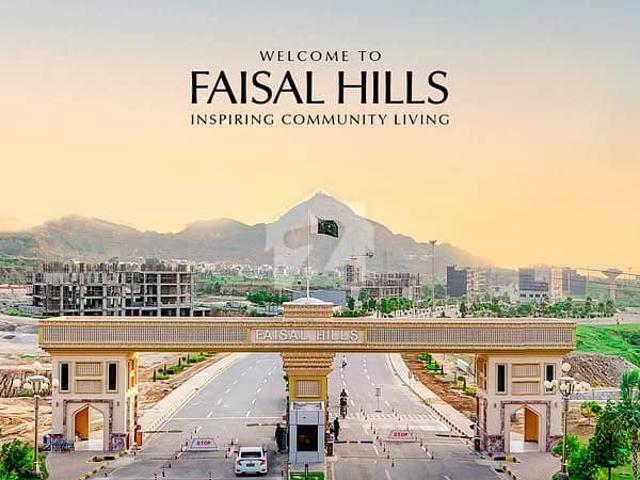 Property for sale in Islamabad