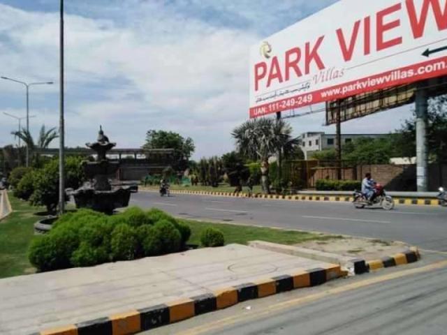 Land for sale in Park View Villas, کانجرہ