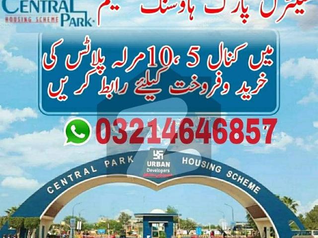 Property for sale in Rawalpindi, Islamabad Capital Territory
