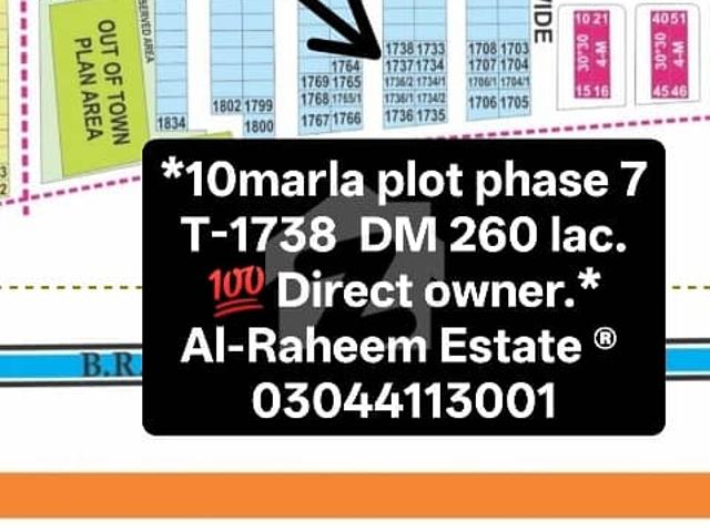 Property for sale in لاہور, لاہور ڈویژن
