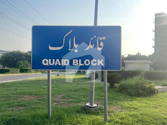 Property for sale in لاہور, لاہور ڈویژن