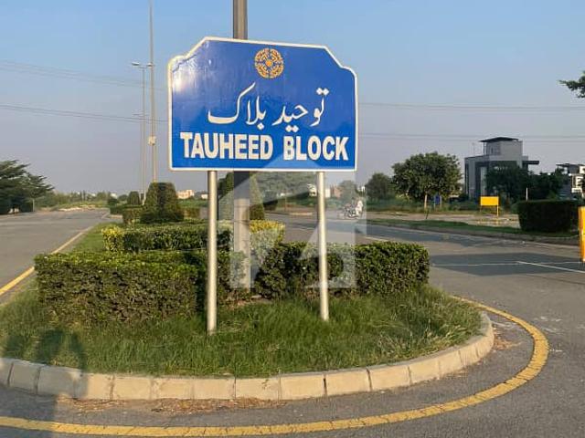 Property for sale in لاہور, لاہور ڈویژن
