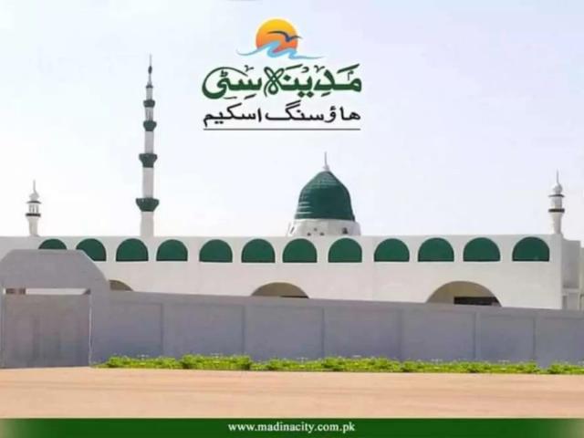 Land for sale in North Waziristan, Federally Administered Tribal Areas fata