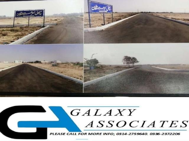 Land for sale in North Waziristan, Federally Administered Tribal Areas fata