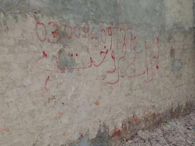 Commercial for sale in Bahawalpur, Islamabad Capital Territory
