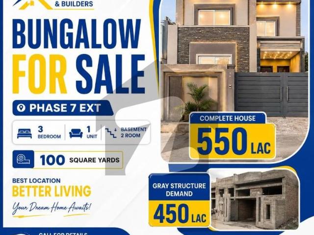 House for sale in Saddar Town, North Waziristan