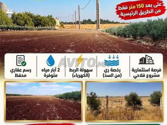 Propriété vente à Meknès ⴰⵎⴽⵏⴰⵙ مكناس, Prefecture de Meknès عمالة مكناس