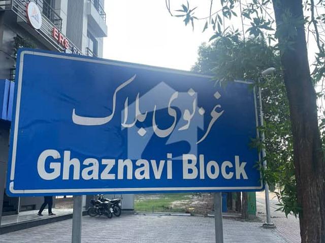 Property for sale in لاہور, لاہور ڈویژن