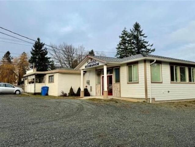 Property for sale in Nanaimo, British Columbia