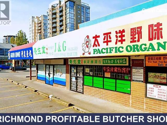 Office for sale in Richmond, British Columbia