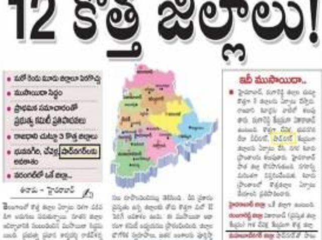 Land for sale in Andhra Pradesh