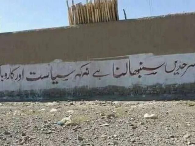 Land for sale in ڈیرہ غازی خان, ڈیرہ غازی خان ڈویژن