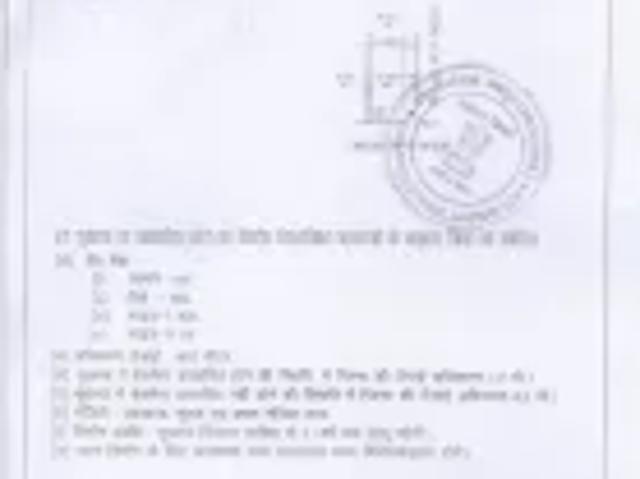 Property for sale in Pink City, Jetpur