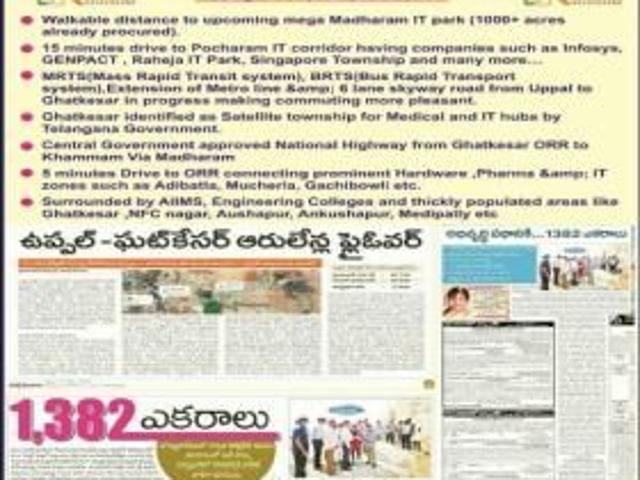 Land for sale in Andhra Pradesh