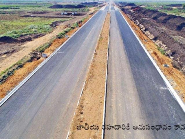 Land for sale in Vijayavada, Andhra Pradesh
