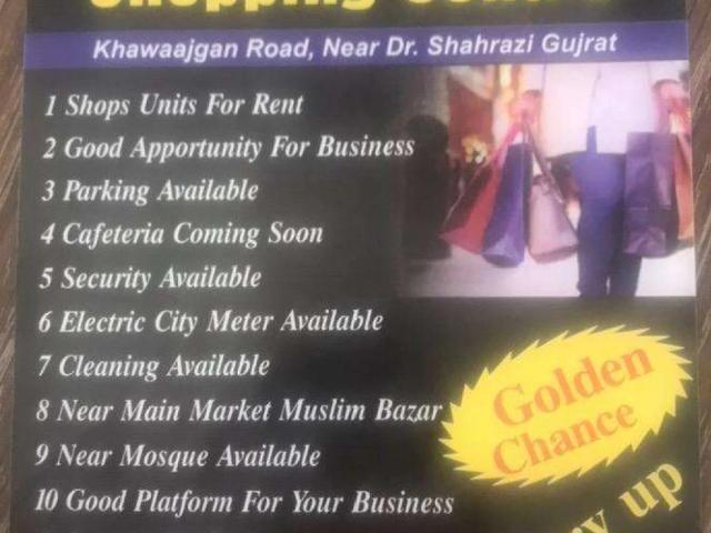 Commercial for rent in Bakhshu Pura, گجرات