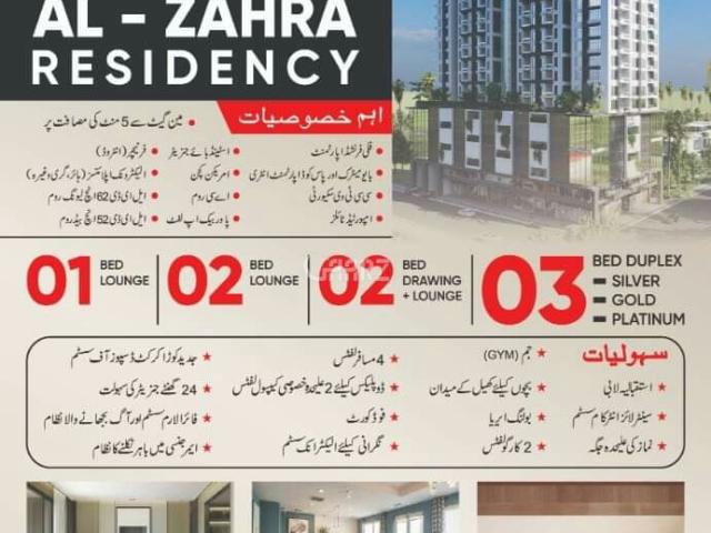 Apartment for sale in Karachi, Bahria Town Apartment for sale in Karachi, Bahria Town