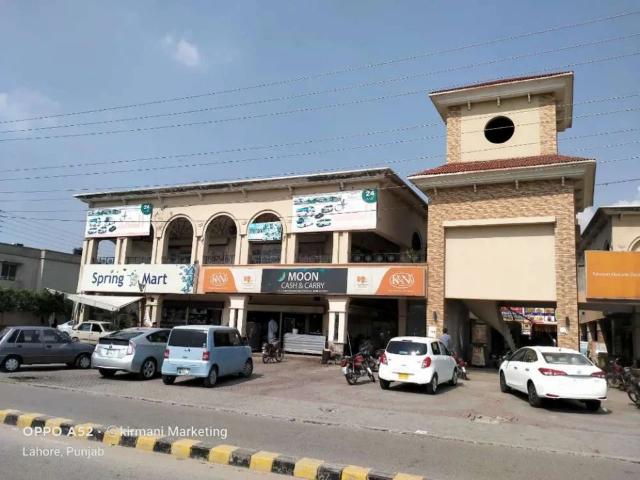Commercial for sale in گوپی روئے, لاہور ڈویژن