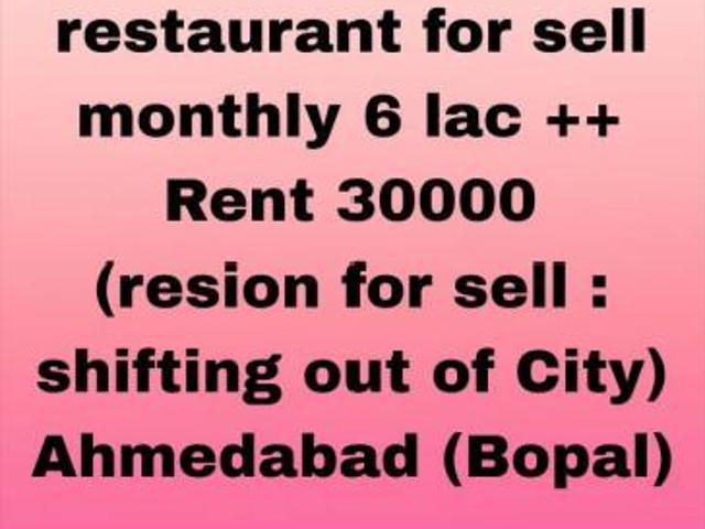 Property for rent in Ahmadabad, Gujarat