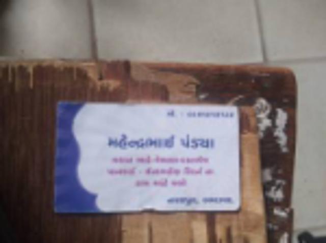 Property for rent in Ahmadabad, Gujarat