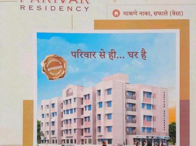 Flat for sale in National Capital Territory Of Delhi