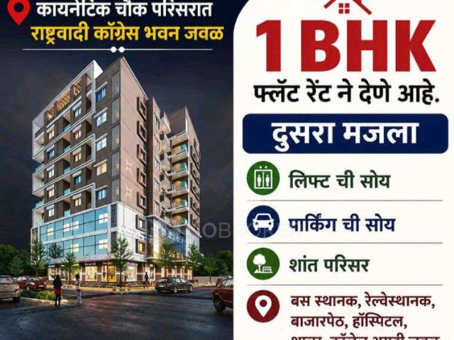 Flat for rent in Andheri - Mumbai, National Capital Territory Of Delhi